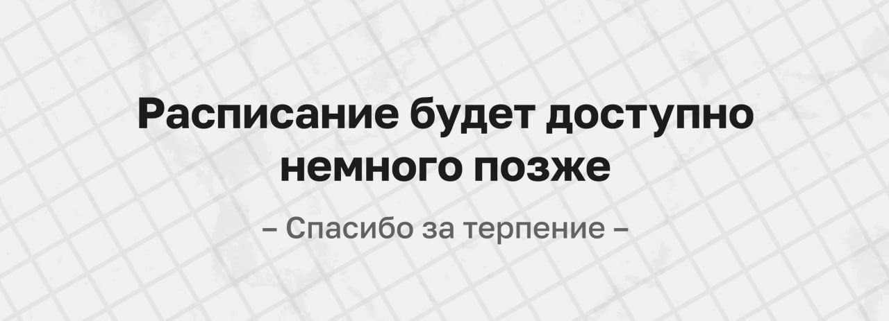 Физика — программа курса, изображение 1