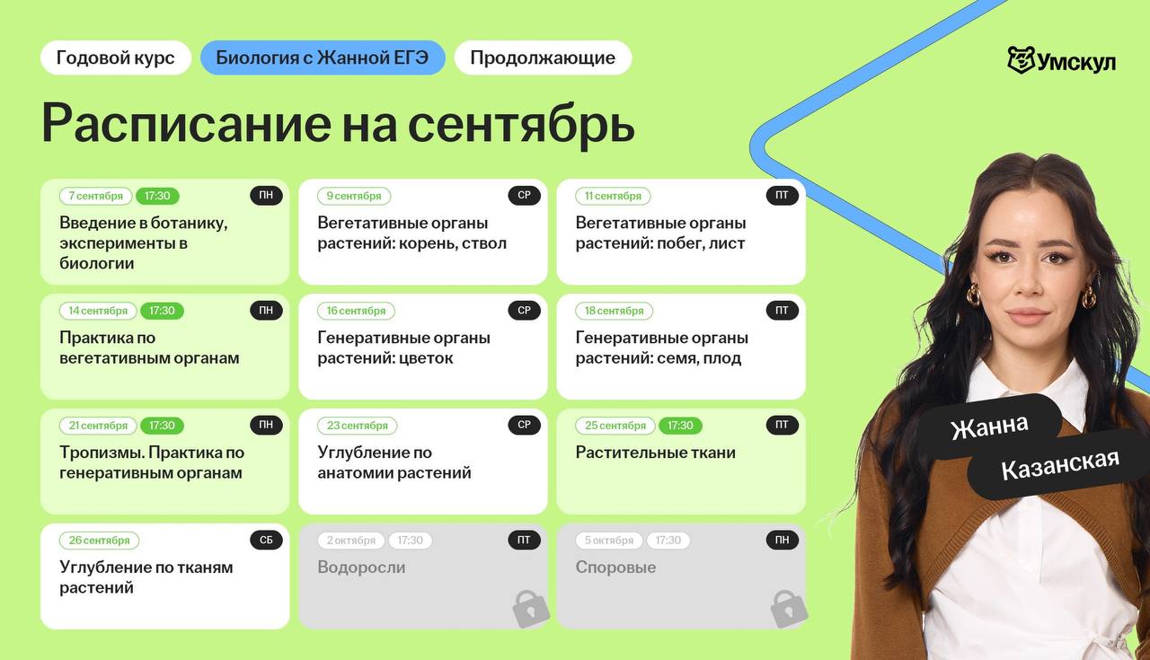 Полный курс — программа курса, изображение 1