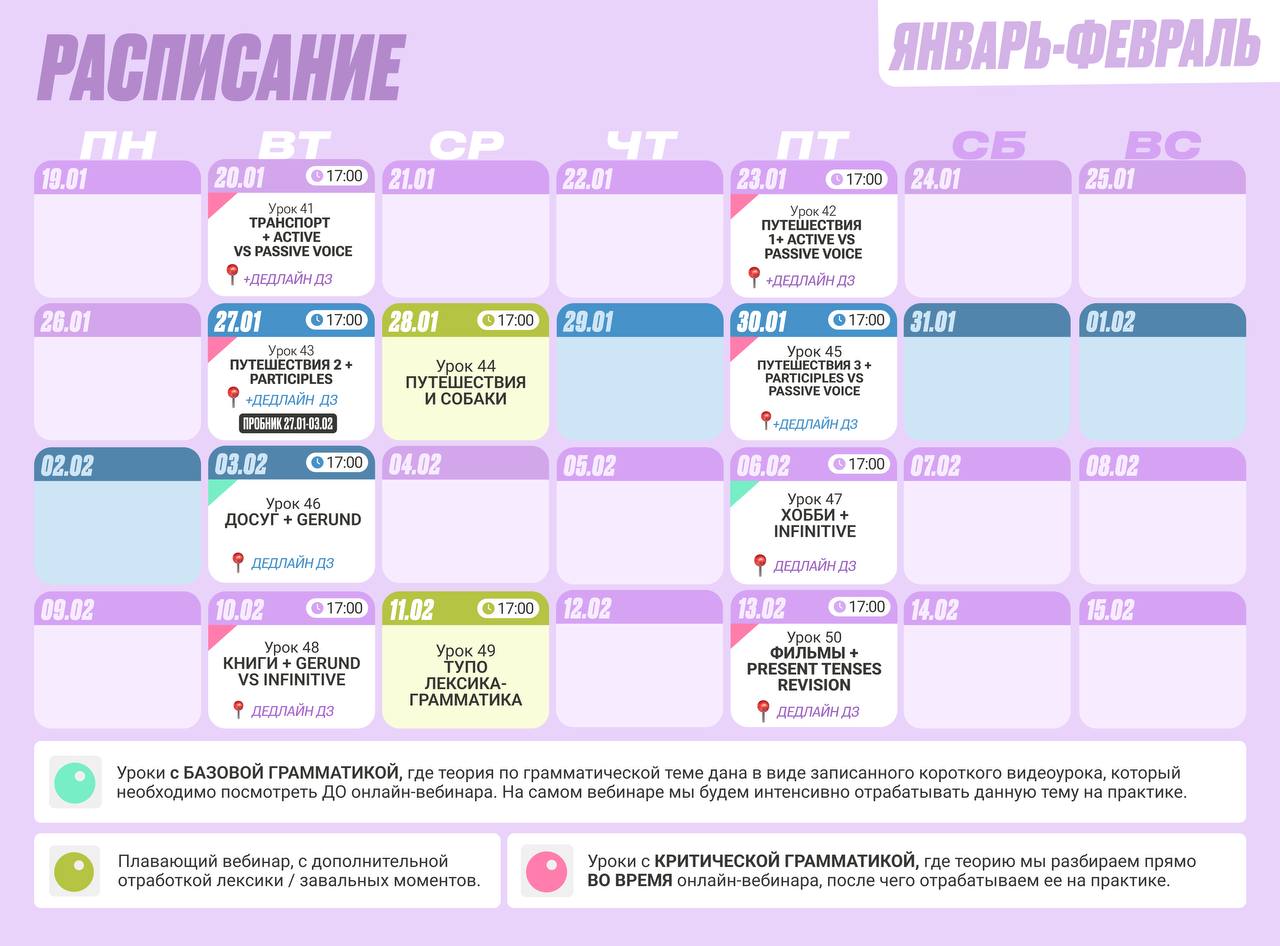 Январь 🎄 — программа курса, изображение 1