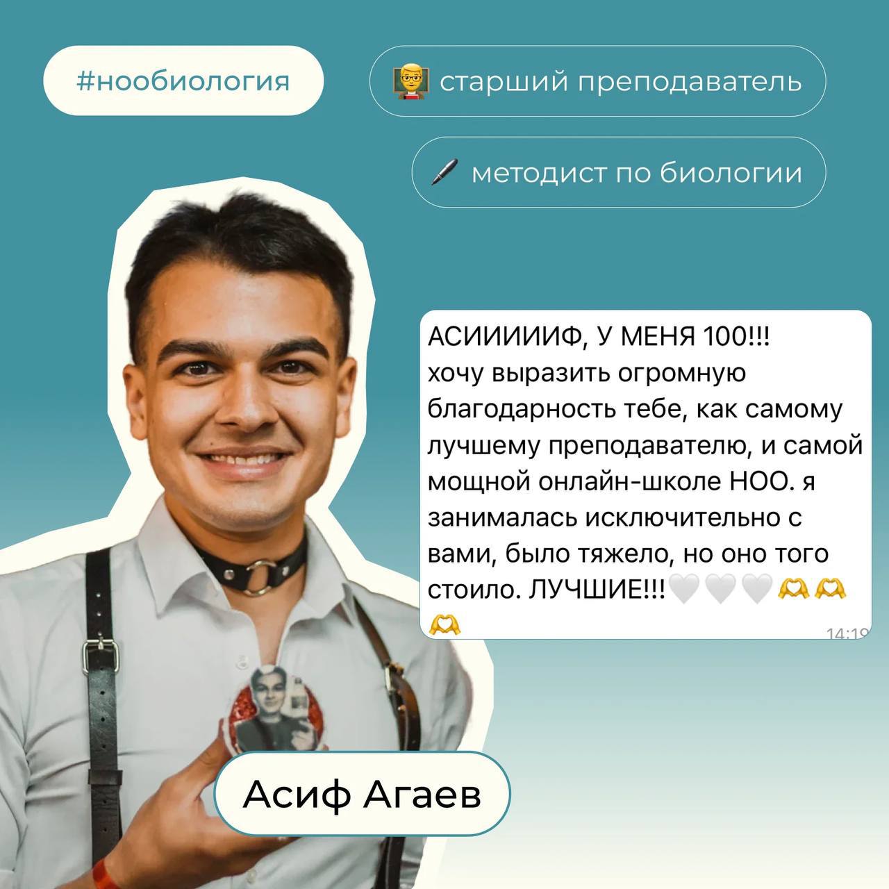 Май 🌱 — программа курса, изображение 1