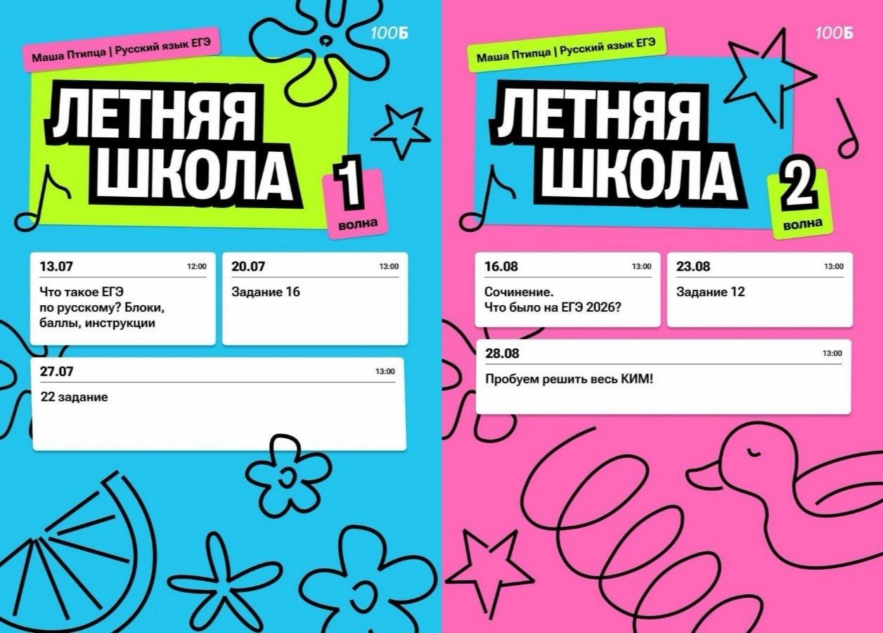 Русский язык — программа курса, изображение 1